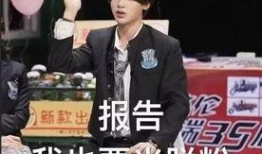 明星大侦探 明星黑料后为什么还能回娱乐圈,明星大侦探成员如何重返娱乐圈